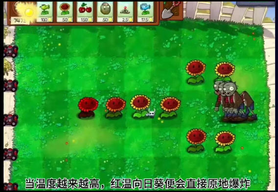 植物大战僵尸内鬼版免费版