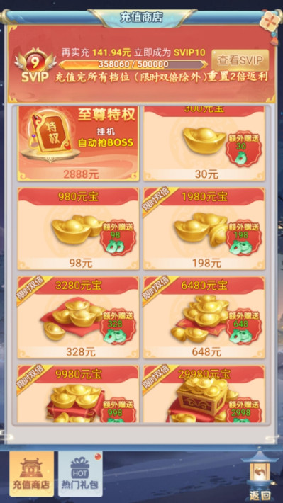 萌宠大联盟 0.1折每日648安卓版