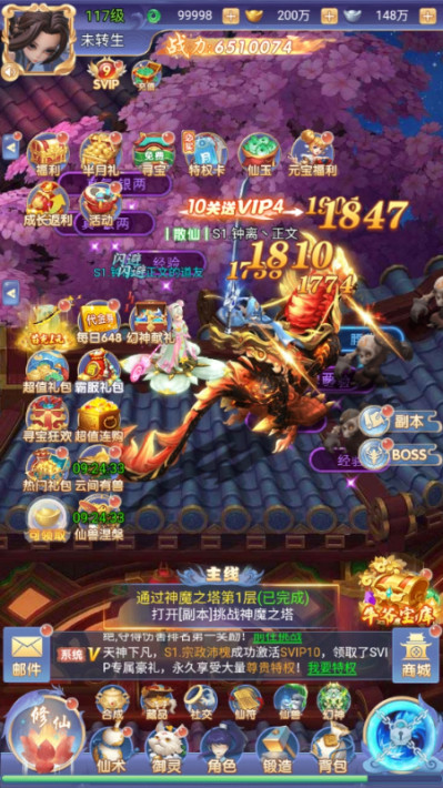 萌宠大联盟 0.1折每日648安卓版