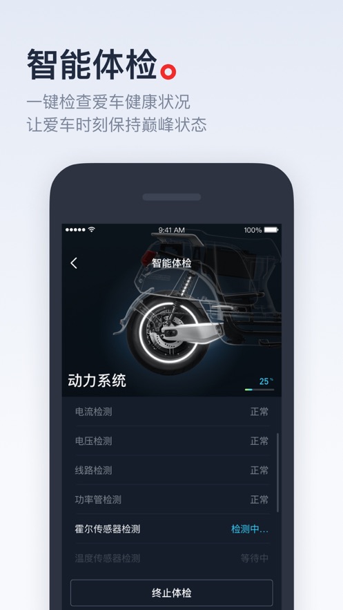 小牛电动