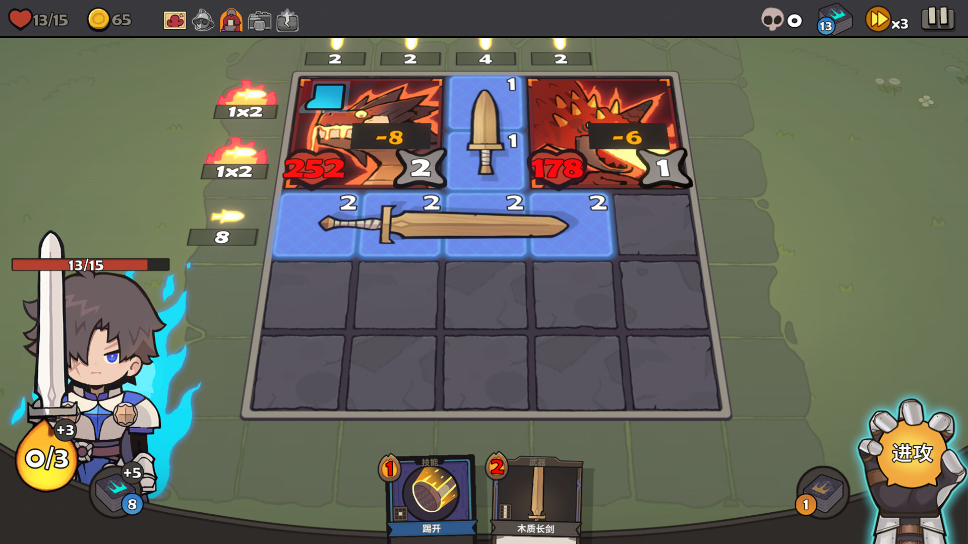 利特拉地牢正式版(Tetra Dungeon)