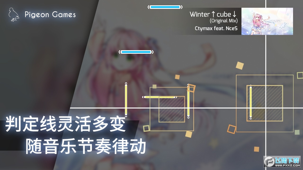 Phigros中文版