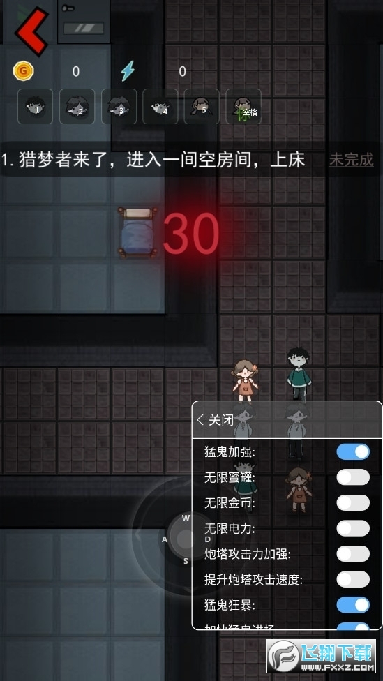 猛鬼宿舍金币不减反增版