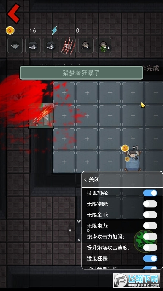 猛鬼宿舍金币不减反增版