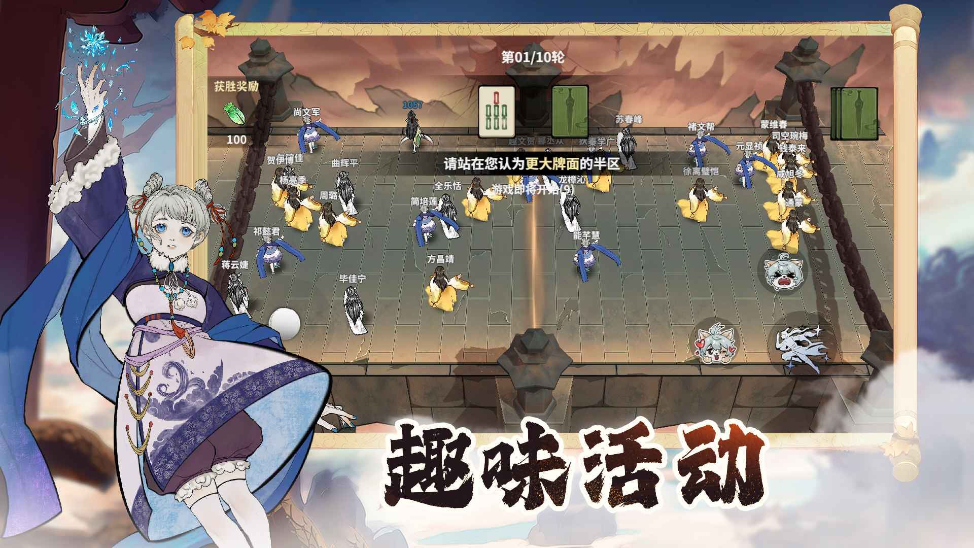 御剑封魔游戏官方版