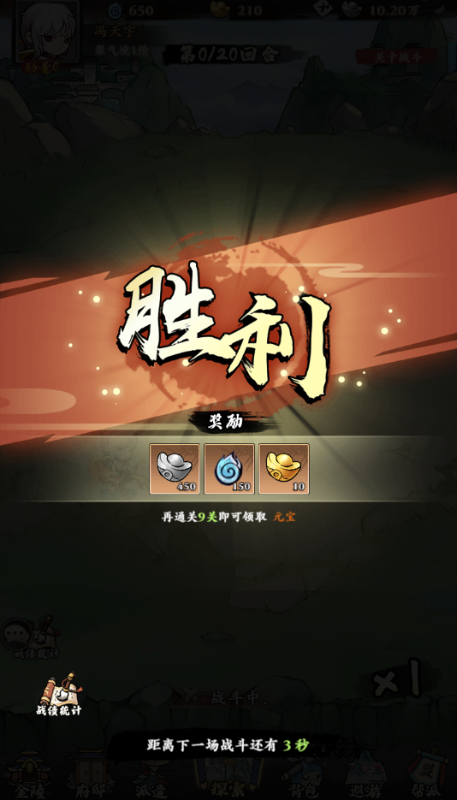 侠行天下0.1折版福利版