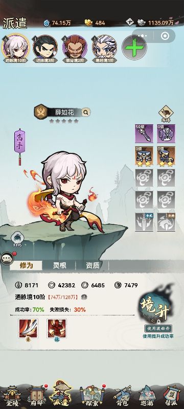 侠行天下0.1折版福利版