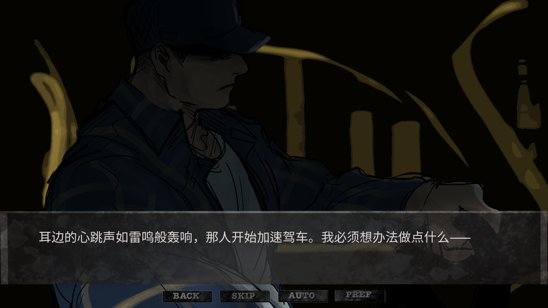 wh4t1w0uldntd0游戏安卓中文版
