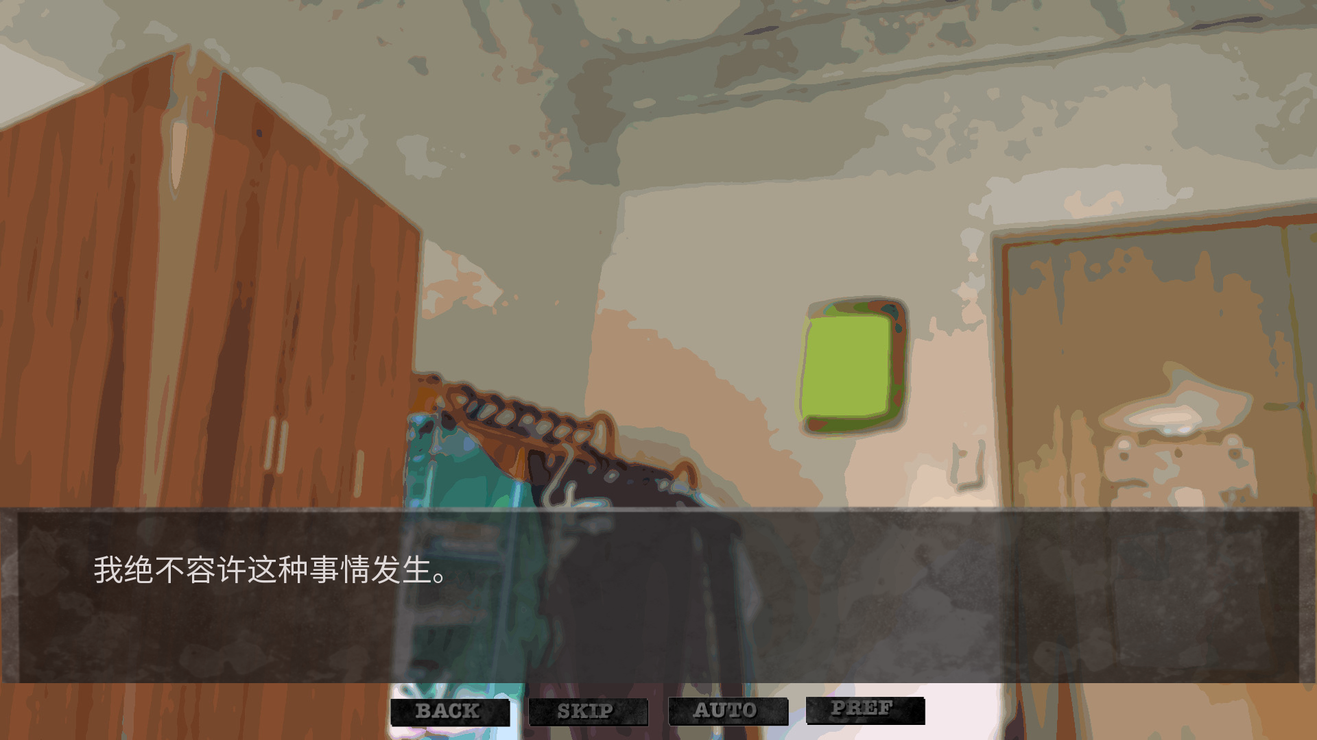 wh4t1w0uldntd0游戏安卓中文版