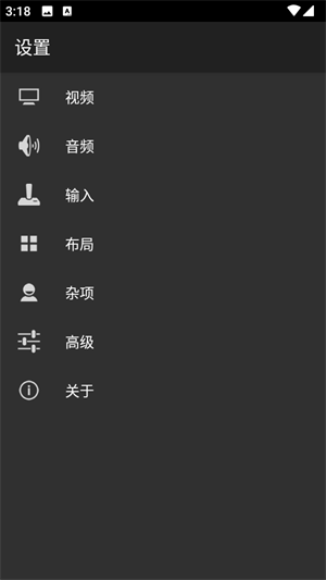 MyOldBoy模拟器最新版官方安装