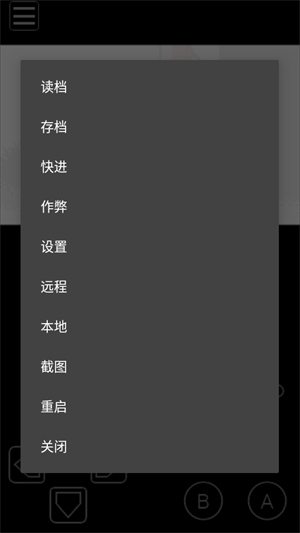 MyOldBoy模拟器最新版官方安装