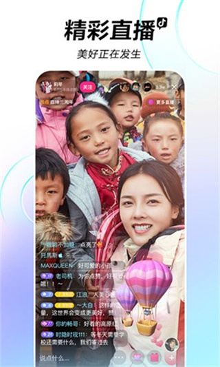 tiktok最新版本2025