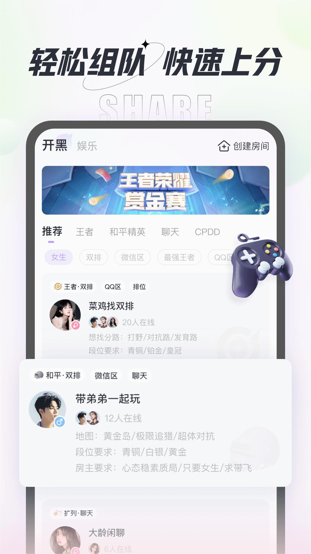 咕咕语音app安装官方正版