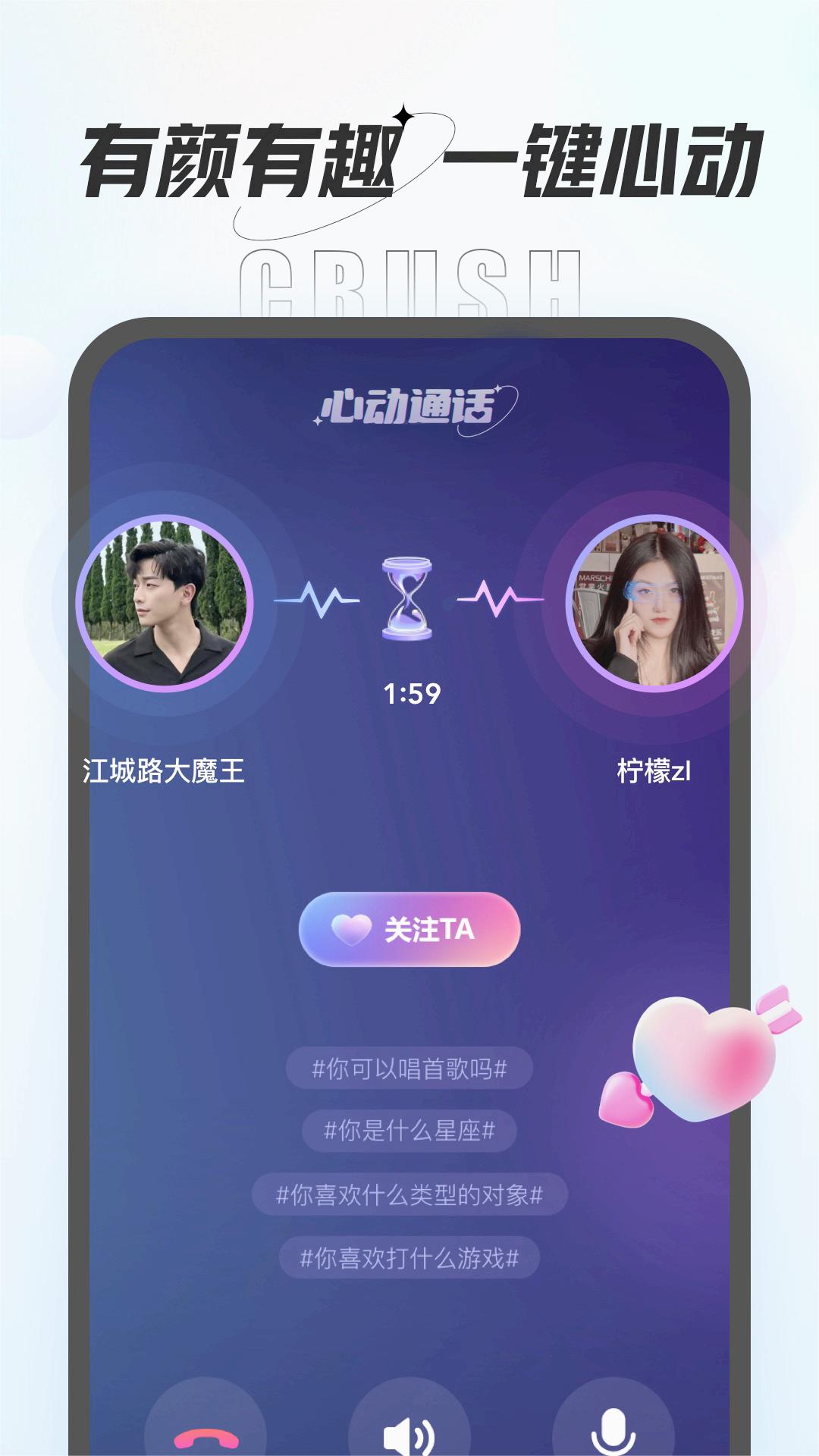 咕咕语音app安装官方正版