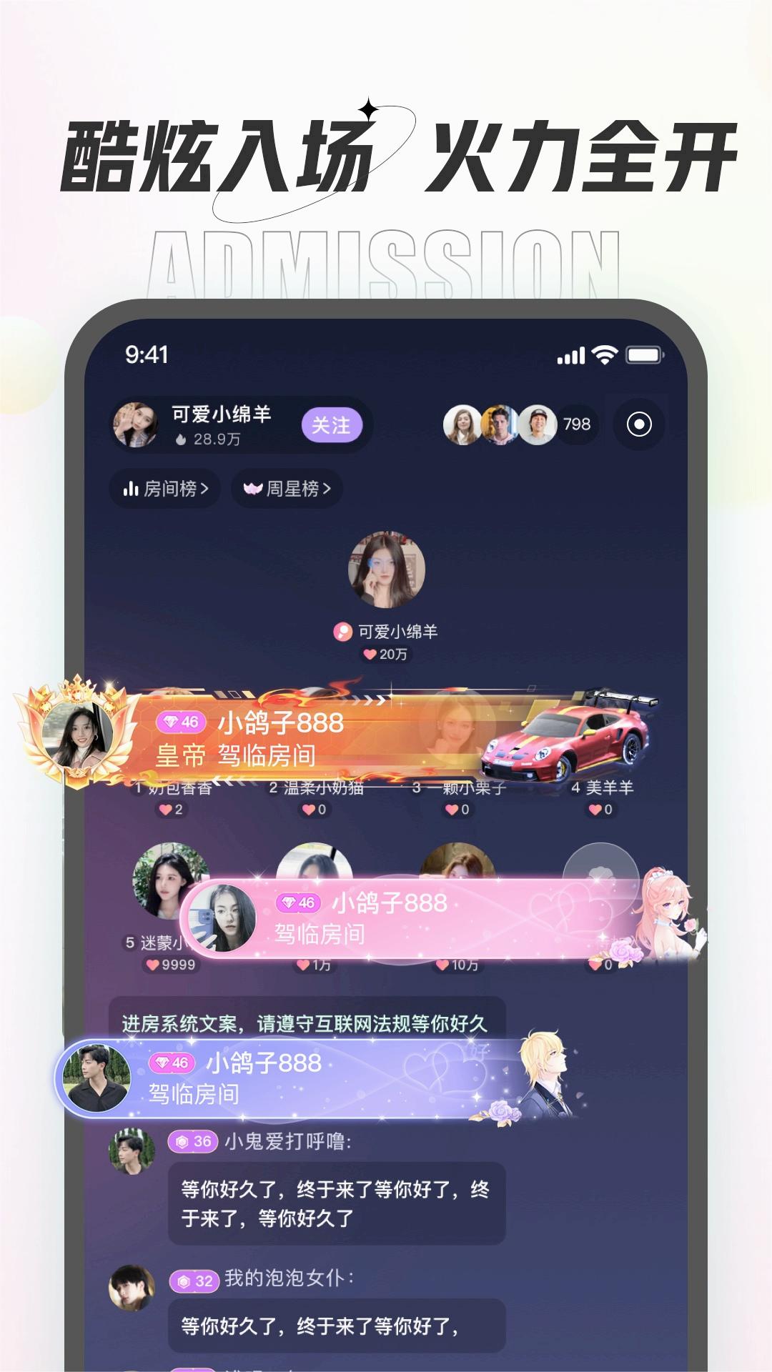 咕咕语音app安装官方正版