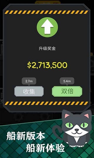 我要当厂长赚钱游戏