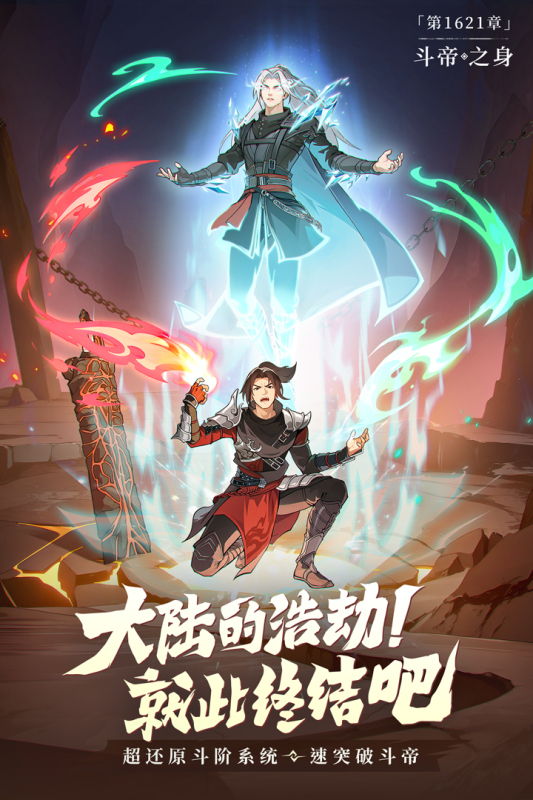 从前有座山游戏官方版
