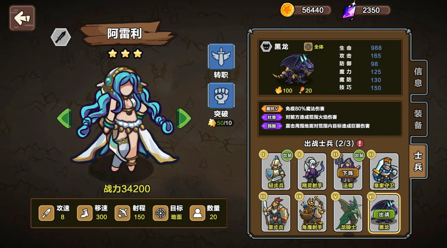 圈地战争无限金币版