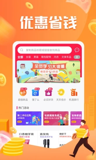 神鸟健康安装