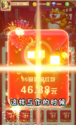 西游捉妖记红包版官方正版
