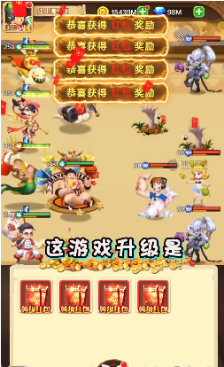 西游捉妖记红包版官方正版