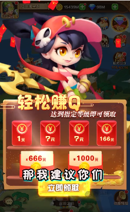 西游捉妖记红包版官方正版