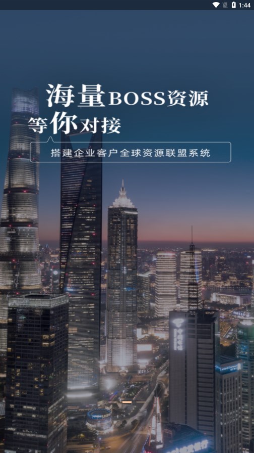 驼鱼app