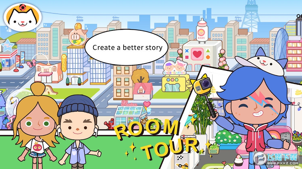 米加世界无广告全解锁2025最新版(Miga Town My World)