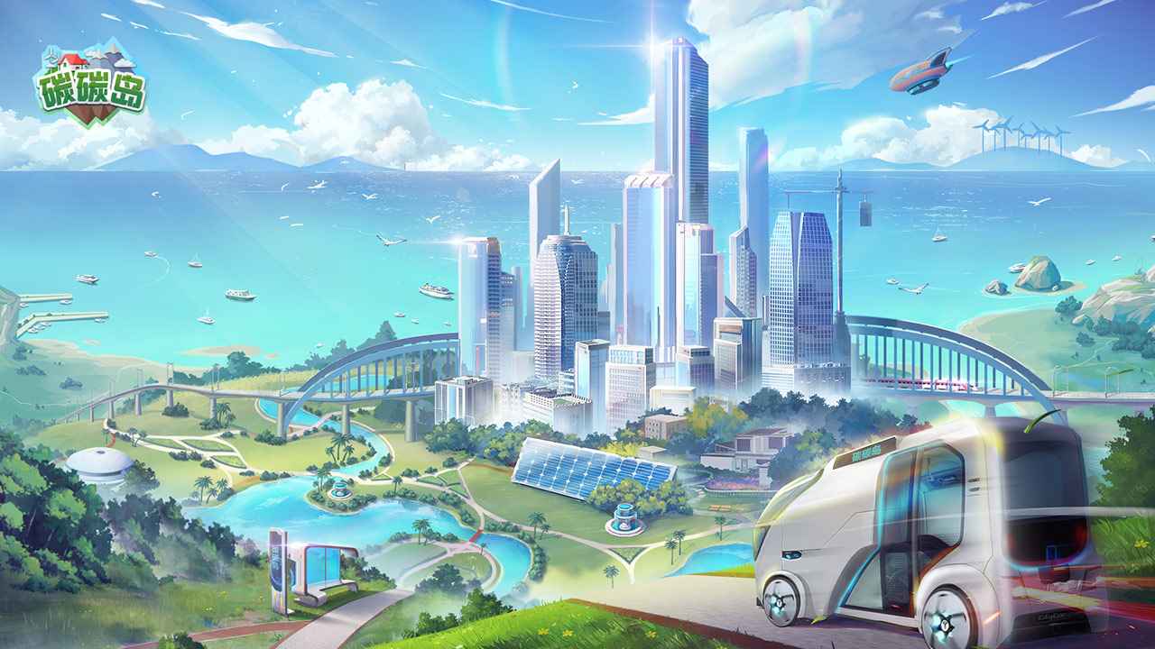 碳碳岛手游最新版
