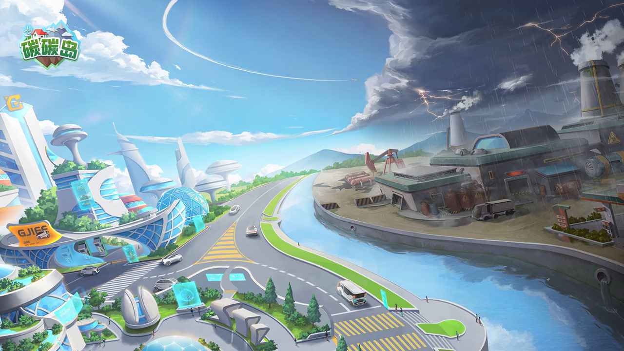 碳碳岛手游最新版