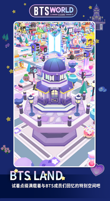 BTS WORLD2手游官方版(BTS WORLD Season2)