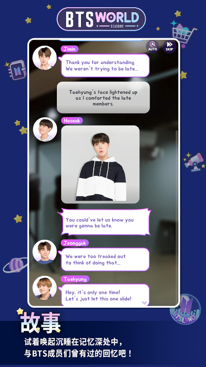 BTS WORLD2手游官方版(BTS WORLD Season2)