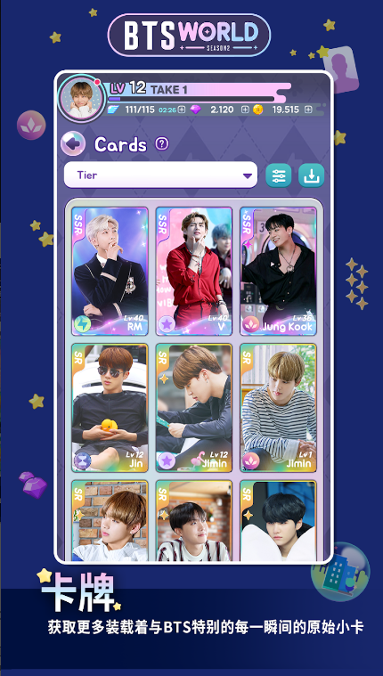 BTS WORLD2手游官方版(BTS WORLD Season2)