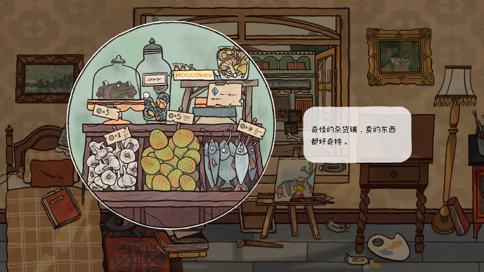 窗台上的蝴蝶官方正版
