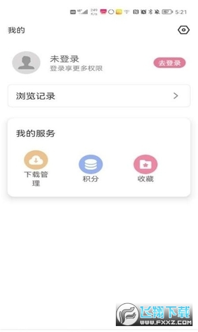 游咔无限积分版2025最新版