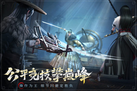 斗笠江湖手游官方版