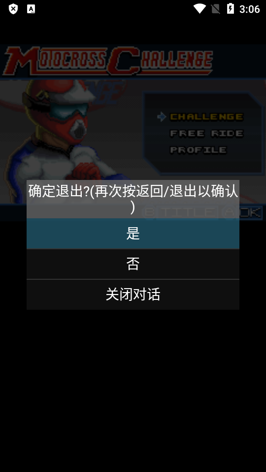 GBA.emu模拟器汉化版2025安卓版