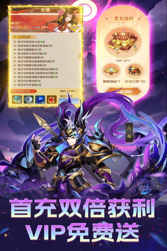 q卡三国九游最新版
