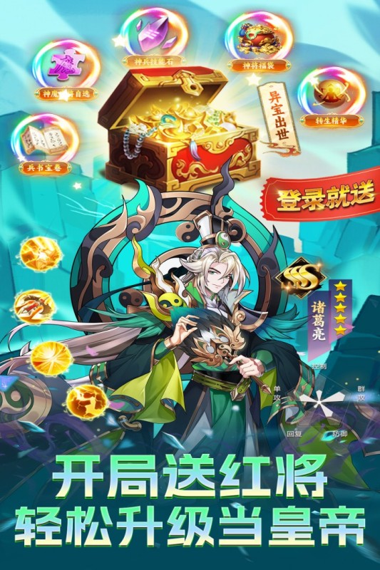 q卡三国九游最新版