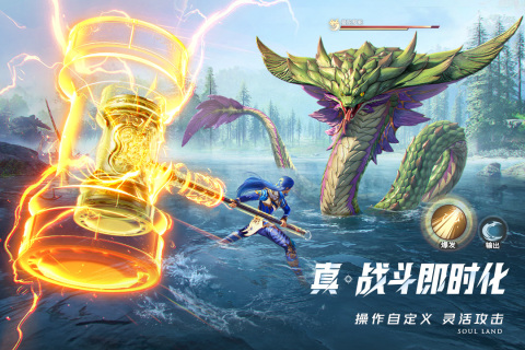 斗罗大陆猎魂世界最新内测版