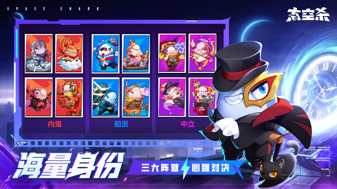 太空行动手机版