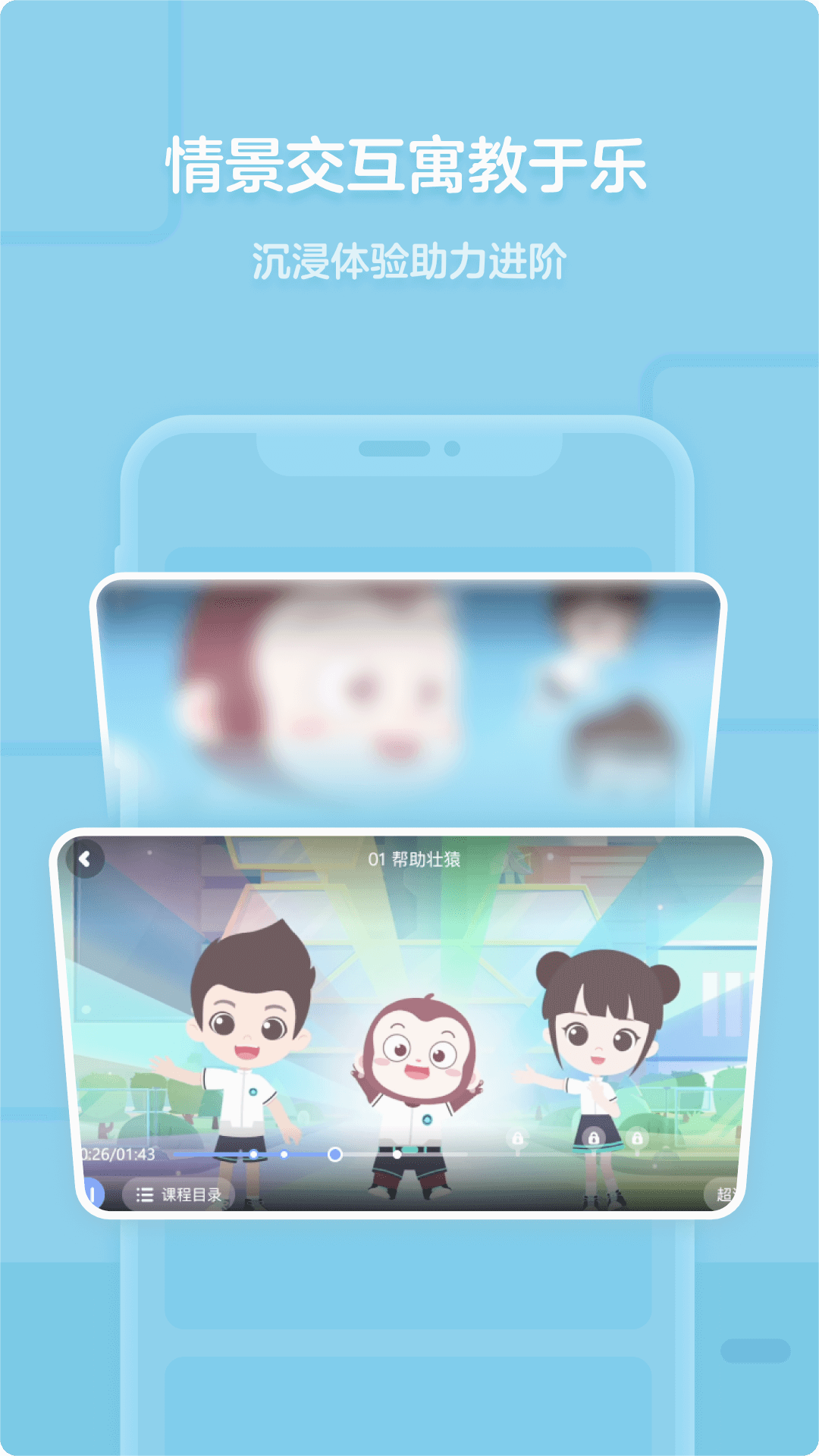 猿编程app官方