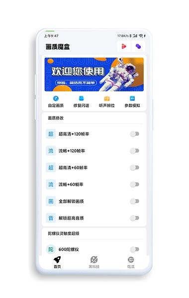jg6666cc画质魔盒2025