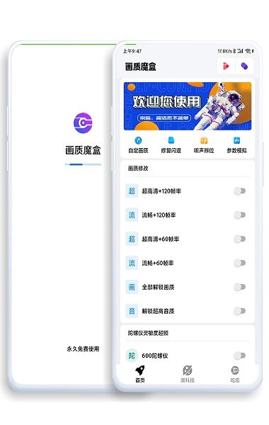 jg6666cc画质魔盒2025