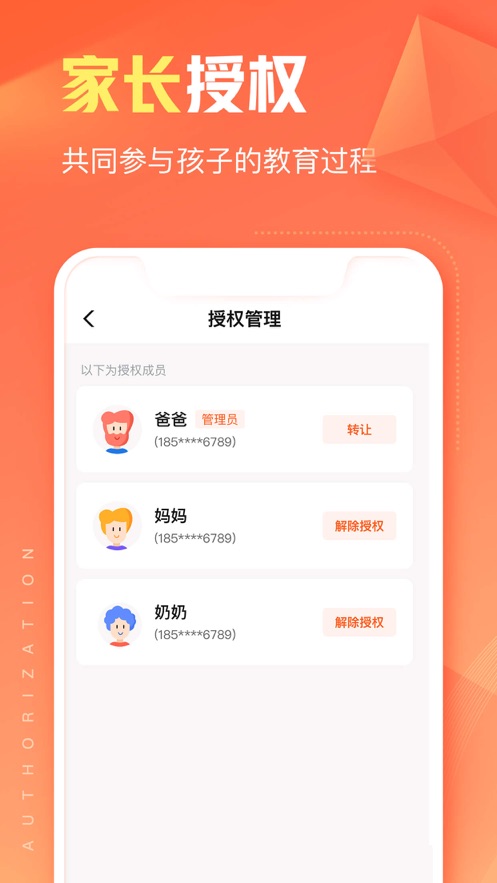 作业帮智能app免费