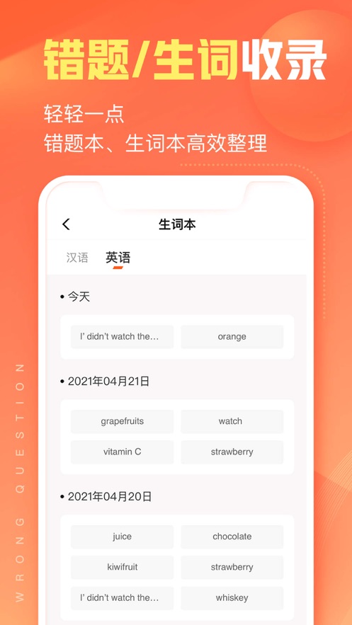 作业帮智能app免费