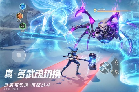 斗罗大陆猎魂世界最新正版手游