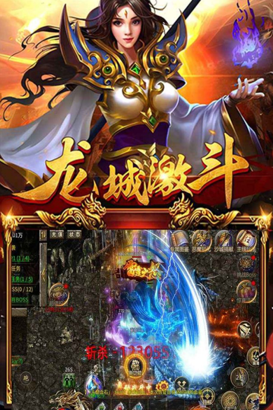 暗黑超神传奇手游官方版