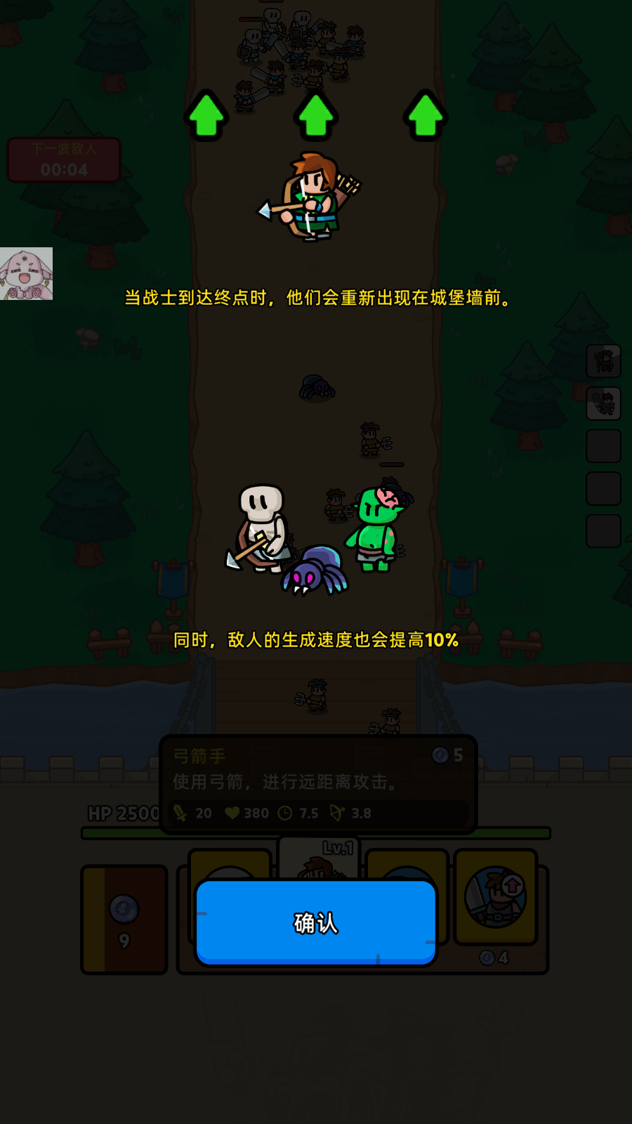 皇家塔防无限资源版