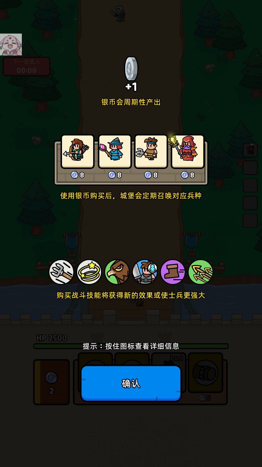 皇家塔防无限资源版